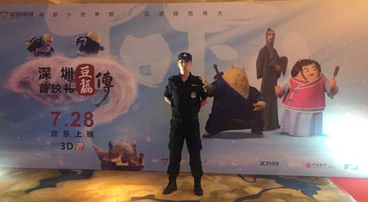 保安員如何預(yù)防、減少社區(qū)犯罪事項(xiàng)