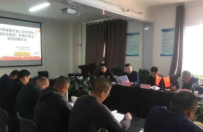 西寧市保安行業(yè)協(xié)會(huì),西寧市保安 西寧市保安行業(yè)協(xié)會(huì),西寧市保安