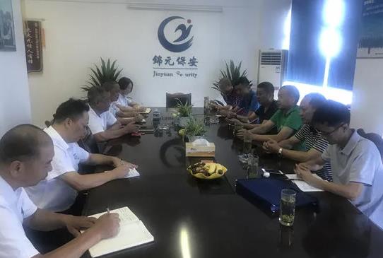 四川省保安協(xié)會(huì)到德陽(yáng)、綿陽(yáng)保安公司開(kāi)展“雙隨機(jī)、一公開(kāi)”檢查