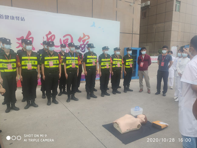 鐵保宏泰保安公司開展培訓(xùn)心肺復(fù)蘇、突發(fā)事件培訓(xùn)