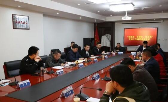 北京保安協(xié)會(huì)組織召開(kāi)“保穩(wěn)定、保就業(yè)、保發(fā)展”專(zhuān)項(xiàng)工作調(diào)研座談會(huì)