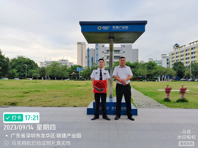 鐵保宏泰保安公司為一線安保隊(duì)員送月餅、共迎中秋