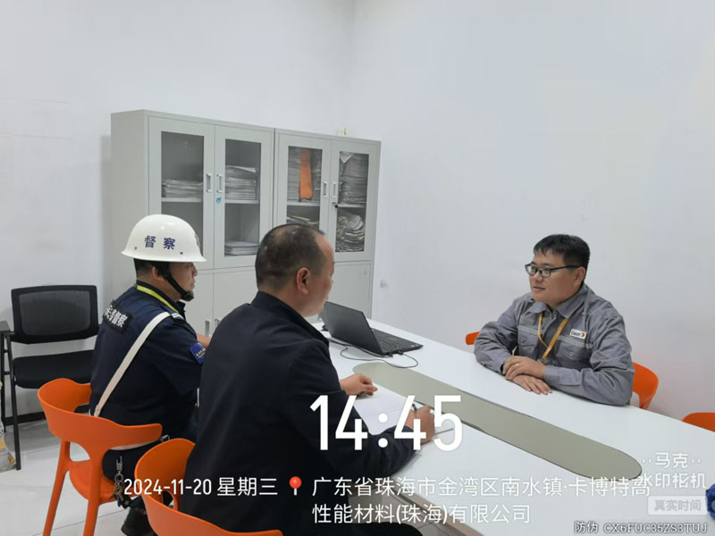 珠?？ú┨匕脖Ｗo(hù)衛(wèi)